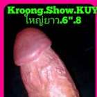 สนใจแลกดูหด้นะครับ